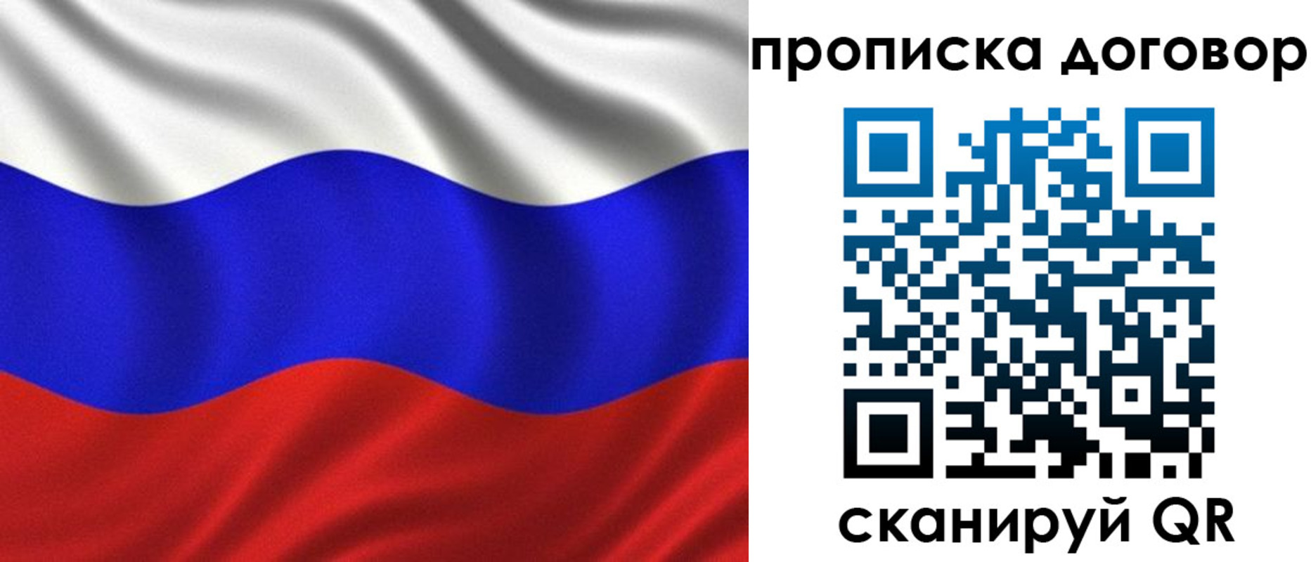 миграционный учет в Гуково